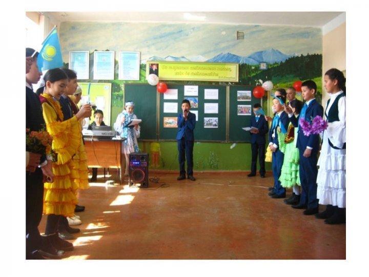 мектептегі іс-шаралар