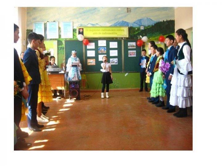 мектептегі іс-шаралар