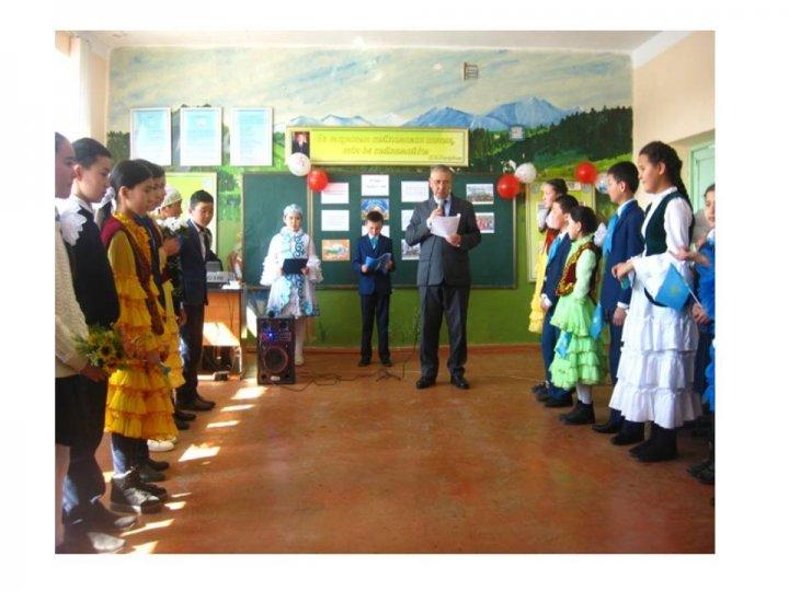 мектептегі іс-шаралар