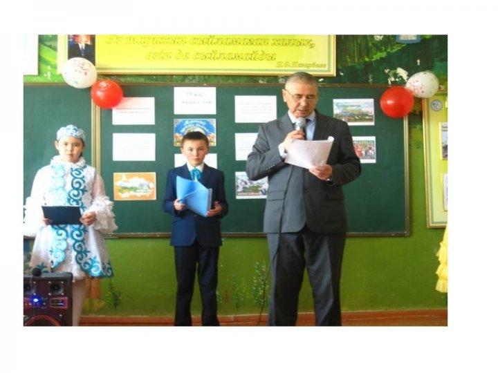 мектептегі іс-шаралар