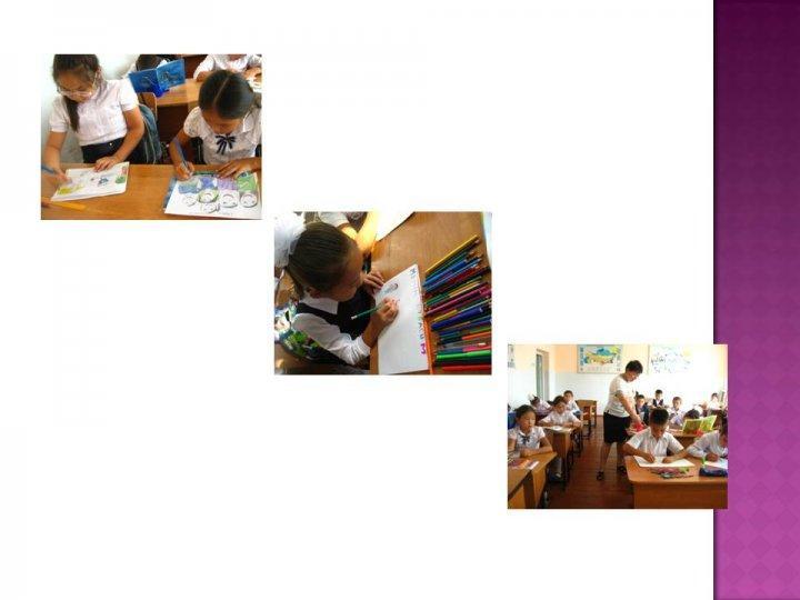 отбасы күні