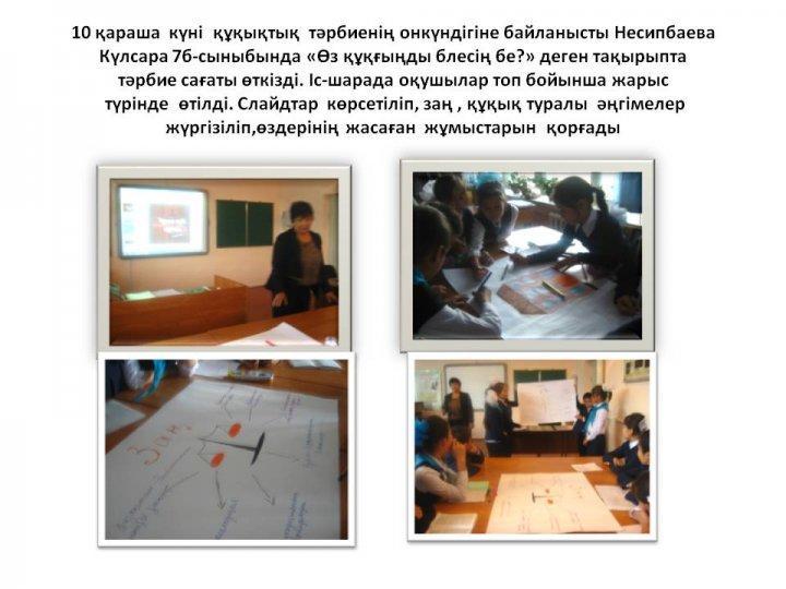 Рухани жаңғыру 