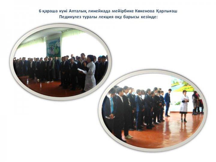 Рухани жаңғыру 