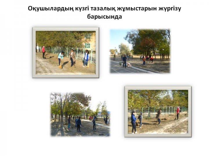 Рухани жаңғыру 