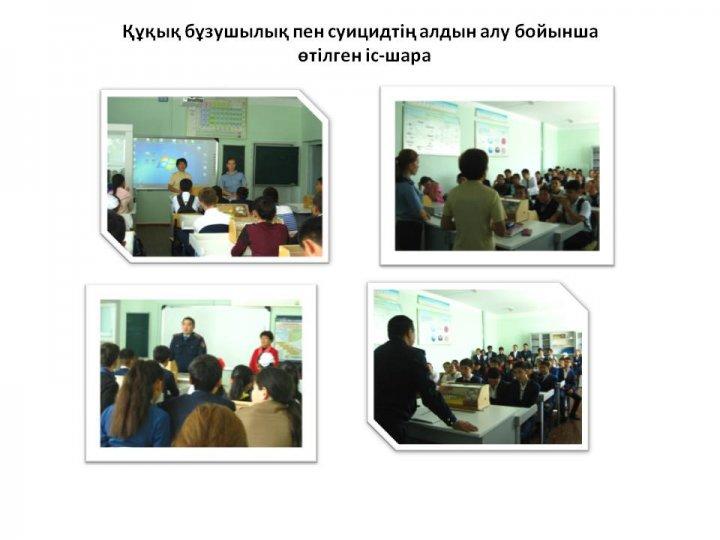 Рухани жаңғыру 