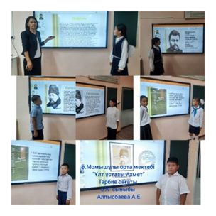 Тіл мерекесі күні